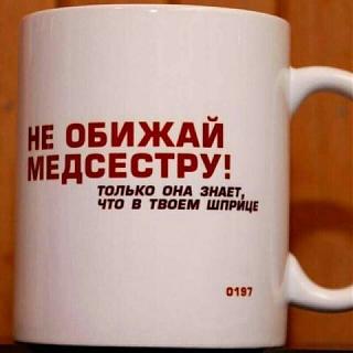 Черный юмор. Или не юмор.-image.jpg