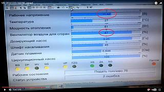 Webasto (неисправности)-ventilyator-2.jpg