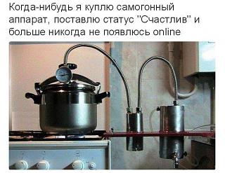 Самогон и самогонные аппараты-16114873_950612835040525_2618871678793974613_n.jpg