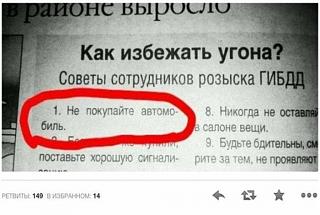 Пикчи на автомобильную тему-1.jpg