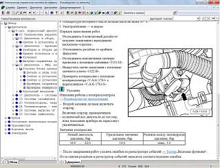 Touran Eco Fuel (метановый Туран)-bezymyannyi.jpg