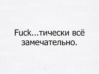 Повышатель настроения-16195665_1474393599258271_6353020564223187728_n.jpg