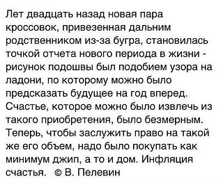 "Дела давно минувших лет"-16114941_1899599613594440_9222692350974261691_n.jpg