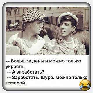 Повышатель настроения-image.jpg