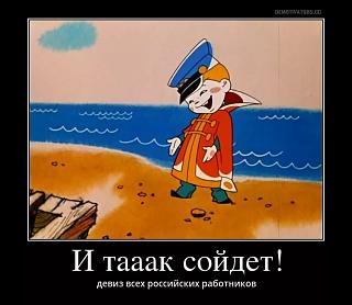 Сравниваем Туран с конкурентами-i-tak-soidet.jpg
