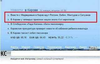 Повышатель настроения-kezu1d9arns.jpg