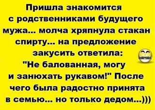 Повышатель настроения-image29zavnvj.jpg