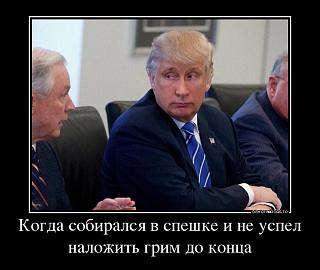Повышатель настроения-38751340_kogda-sobiralsya-v-speshke-i-ne