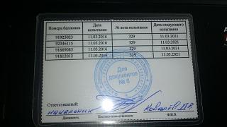 Touran Eco Fuel (метановый Туран)-dsc_3245.jpg