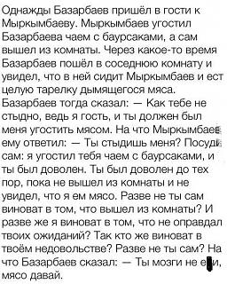 Повышатель настроения-opgk3re7xq0.jpg