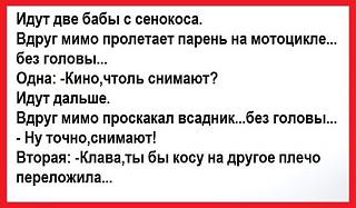 Черный юмор. Или не юмор.-imagecyjc9898.jpg