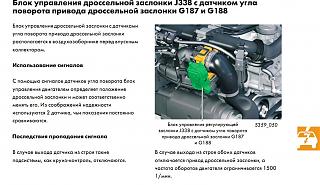 Дергания и потери тяги 1.4TSI-808.jpg