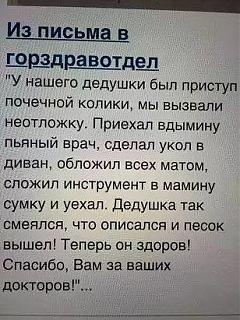 Черный юмор. Или не юмор.-14963301_702271583284603_7137803115829656905_n.jpg