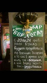 Повышатель настроения-16508558_1215710388546821_886726717119667445_n.jpg