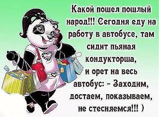 Повышатель настроения-imageze0ycvwm.jpg