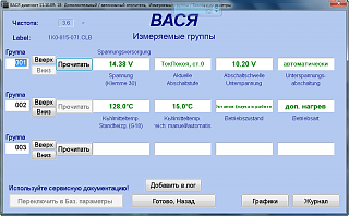 Webasto (неисправности)-2011-12-20_183625.png