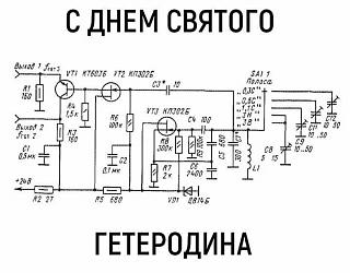 Повышатель настроения-img_0216.jpg