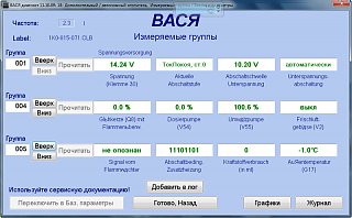 Webasto (неисправности)-2011-12-20_183751.png