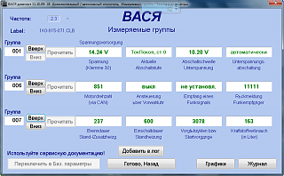 Webasto (неисправности)-2011-12-20_183820.png