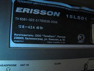 Просто прикольно-img_4797.jpg