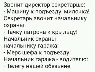Повышатель настроения-image.jpg