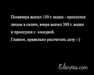 Афоризмы дня-getimage-76-.jpg