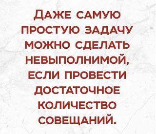 Афоризмы дня-17021820_1297830176970377_7967588600377912276_n.jpg