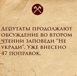 Афоризмы дня-16997706_1535261239841708_4856688045978192528_n.jpg