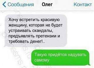 Повышатель настроения-fb_img_1488643233361.jpg