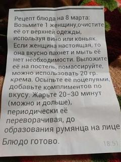 Повышатель настроения-image7n63crgg.jpg