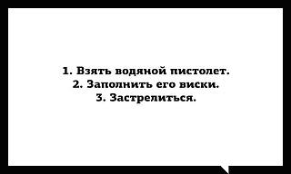 Повышатель настроения-getimage-28-.jpg