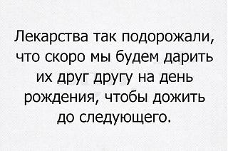 Черный юмор. Или не юмор.-17191230_200608380421857_5247130997834083973_n.jpg