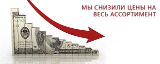 [Реклама] Клубный магазин оригинальных запасных частей VW-7243.jpg