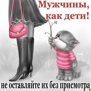 Что хорошего произошло за день?-getimage-97-.jpg