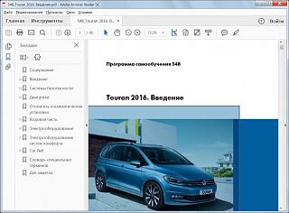 SSP по новому Турану 2016 на русском языке-bezymyannyi.jpg