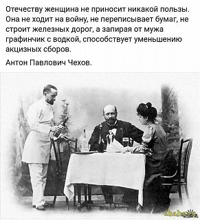 Афоризмы дня-17353435_10207070488278881_4080256950857087909_n.jpg