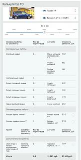 Глупые вопросы про Туран-to90000.jpg