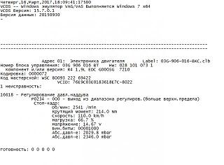 Расшифровка Кодов, Неисправностей, Ошибок.-xxx.jpg