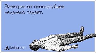 Черный юмор. Или не юмор.-img_0450.jpg