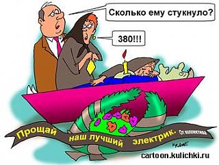 Черный юмор. Или не юмор.-img_0451.jpg