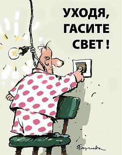 Черный юмор. Или не юмор.-img_0452.jpg