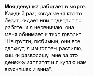 Черный юмор. Или не юмор.-image434jmjn1.jpg