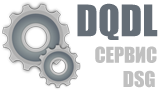 Название: dsg-s-tronic-1.png
Просмотров: 1591

Размер: 13.2 Кб
