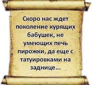 Афоризмы дня-17522834_1561735330527632_8782719001879160687_n.jpg