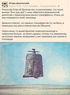 было на самом деле-17634408_1554097357954561_7519601110488099313_n.jpg