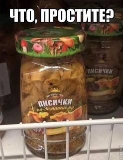 Повышатель настроения-9538965.jpg