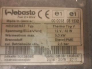 Webasto (неисправности)-foto-0086.jpg