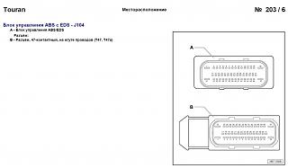 Загорается лампа ESP-abs-00001.jpg