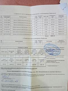 Touran Eco Fuel (метановый Туран)-img_20170414_082625.jpg