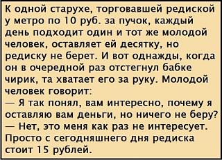 Афоризмы дня-imagelch1bvyj.jpg